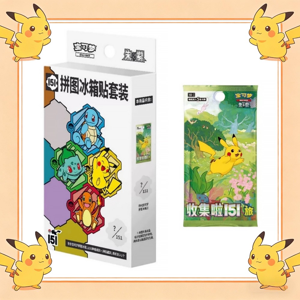 Pokémon TCG: Collect 151 Puzzle Refrigerator Magnet Box (Chinese)