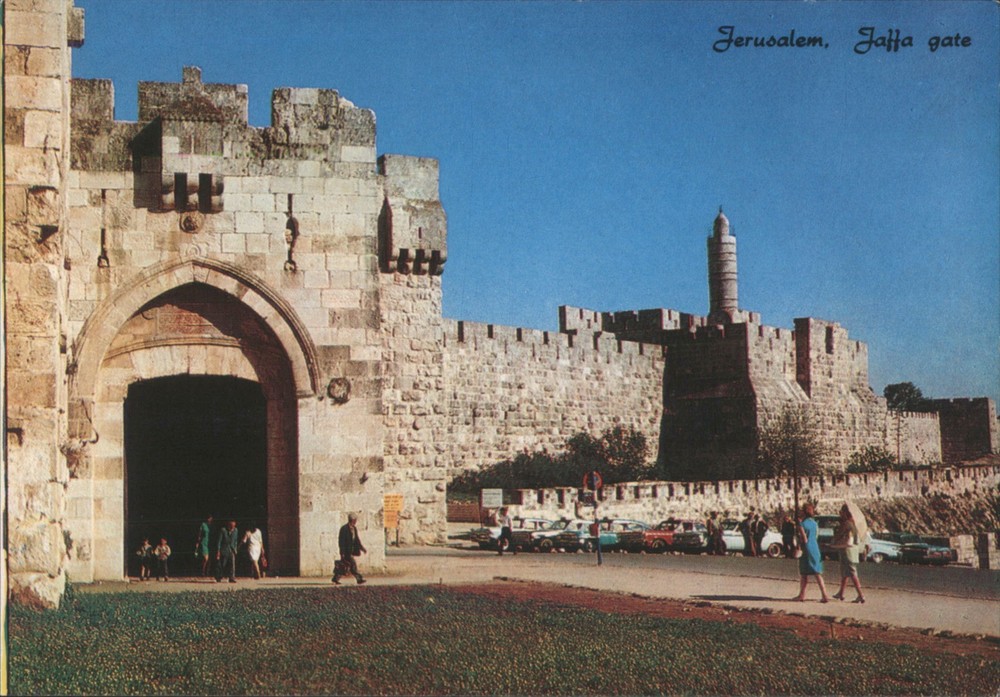 Jerusalem, Israel Jaffa Gate the Citadel Original Vintage Postcard