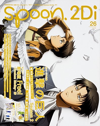 spoon.2Di Vol.26 / Japanese Anime Magazine Free! Attack on Titan book form JP