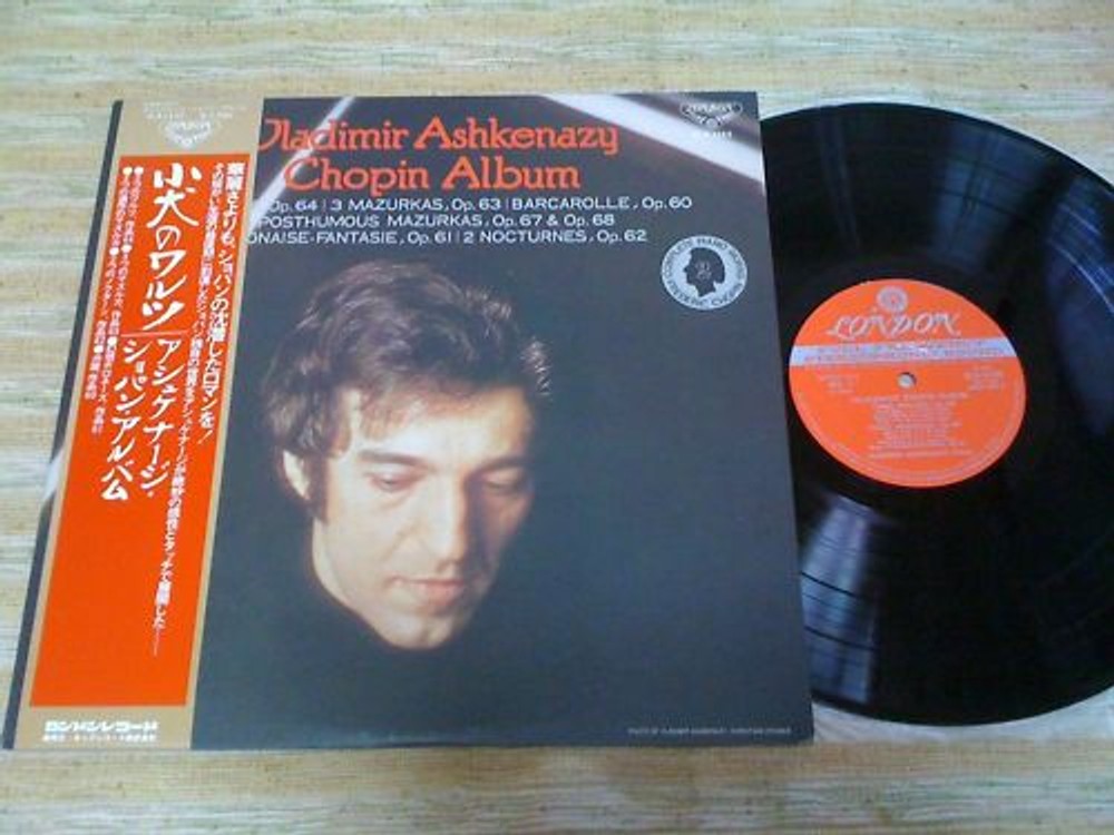 ASHKENAZY-Chopin Complete Piano Works 2  Japan LP w/OBI