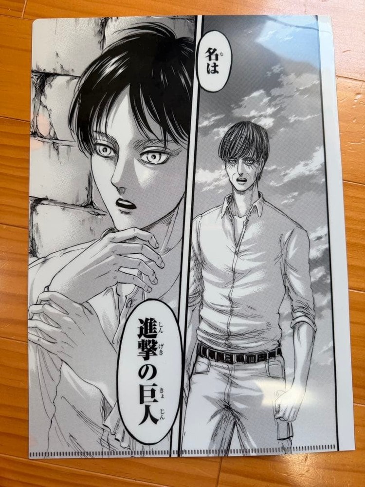 Attack on Titan Clear File A4 Black Yokohama Landmark Tower Collaboration