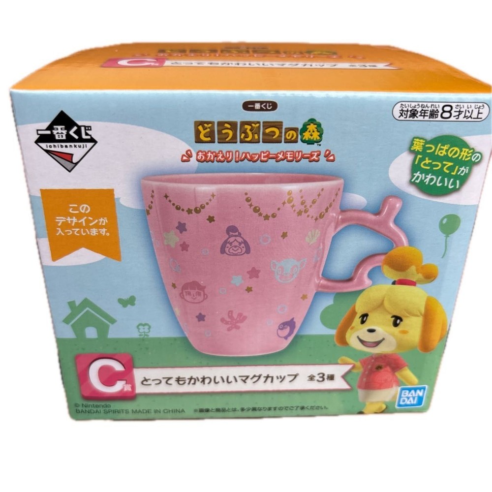 Animal Crossing Ichiban Kuji Prize C Mug Cup Pink Isabelle Villager Leaf Handle