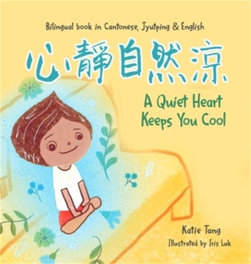 A Quiet Heart Keeps You Cool: Bilingual children's book in Cantonese, Jyutping a