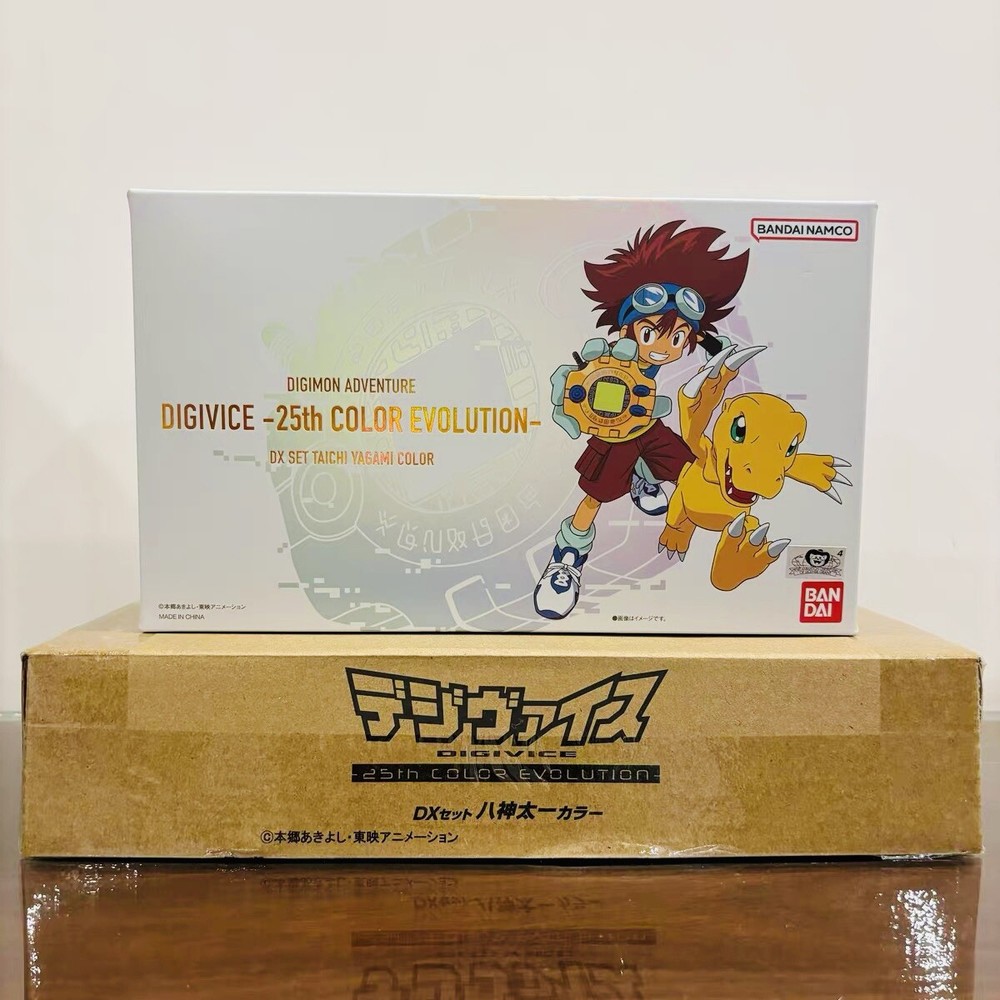 digivice 25th color evolution DX SET TAICHI YAGAMI COLOR ver. BANDAI NEW w/shipp