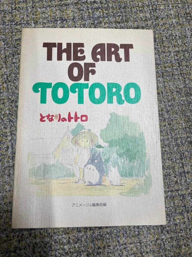 The Art of Totoro My Neighbor Totoro Art Book Anime Studio Ghibli Animation