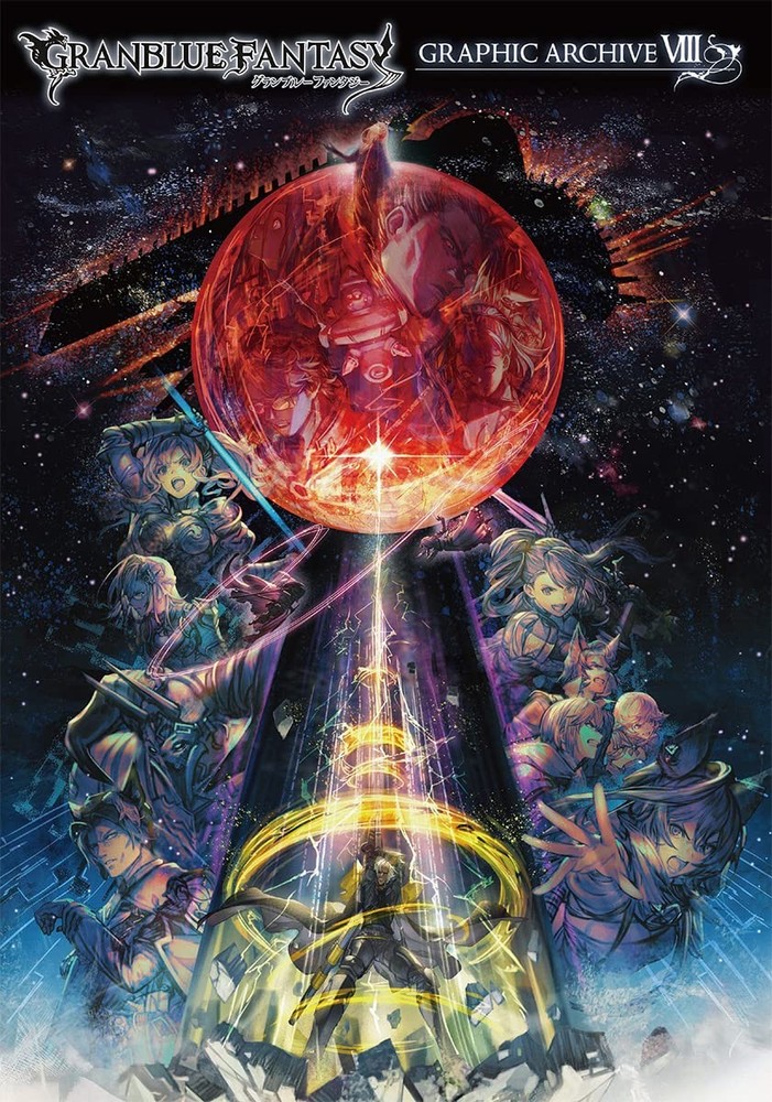 GRANBLUE FANTASY GRAPHIC ARCHIVE VIII book form JP