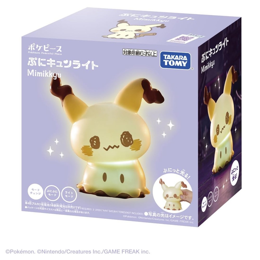 Pokemon Mimikyu Puni Kyun Light Toy Takara Tomy Pokepiece NEW Japan
