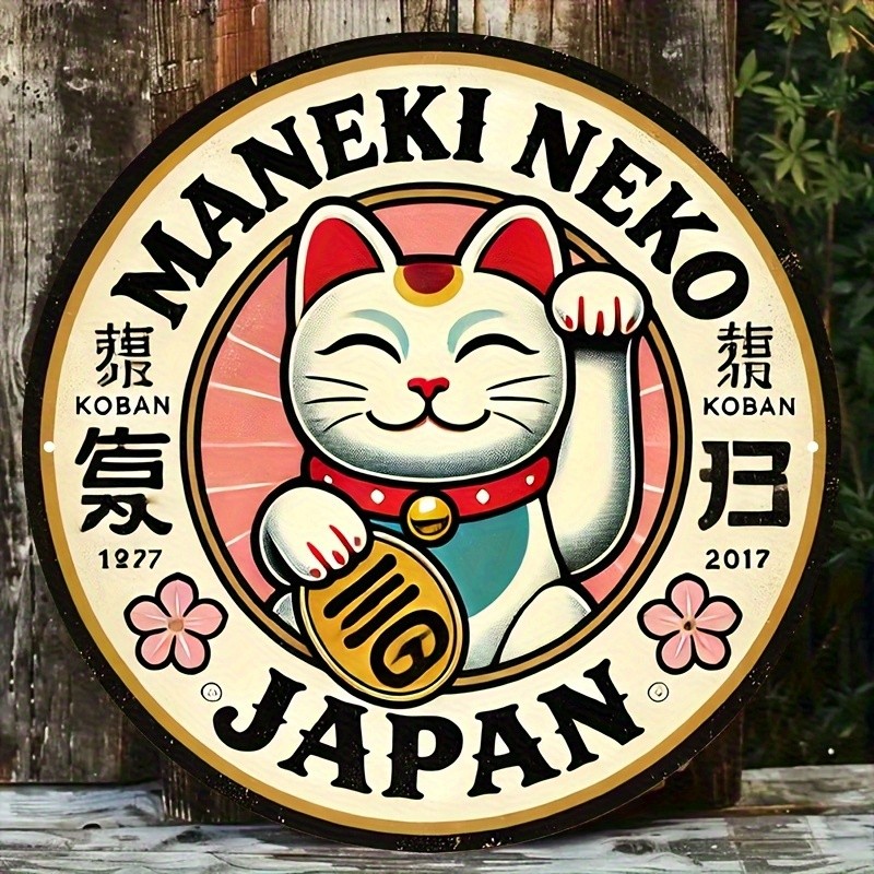 Japanese Lucky ManekiNeko Cat Floral accents Pink Black Aluminum Wall Art