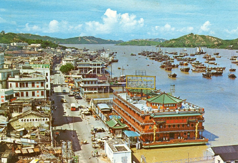View of Inner Harbor & Floating Casino (Macao Palace), Macao, China --POSTCARD