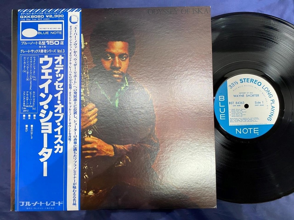 Wayne Shorter Odyssey Of Iska Blue Note Gxk 8080 Obi Stereo Japan Vinyl Lp