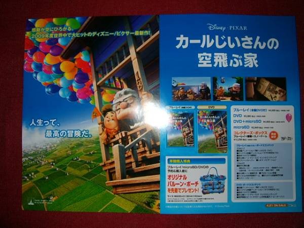 Promotional F7 Not Sale aC