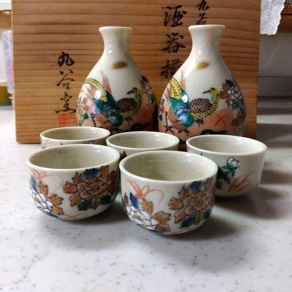 Kutani Ware Takemine Sake Bottle Set with Colorful Bird & Flower Design