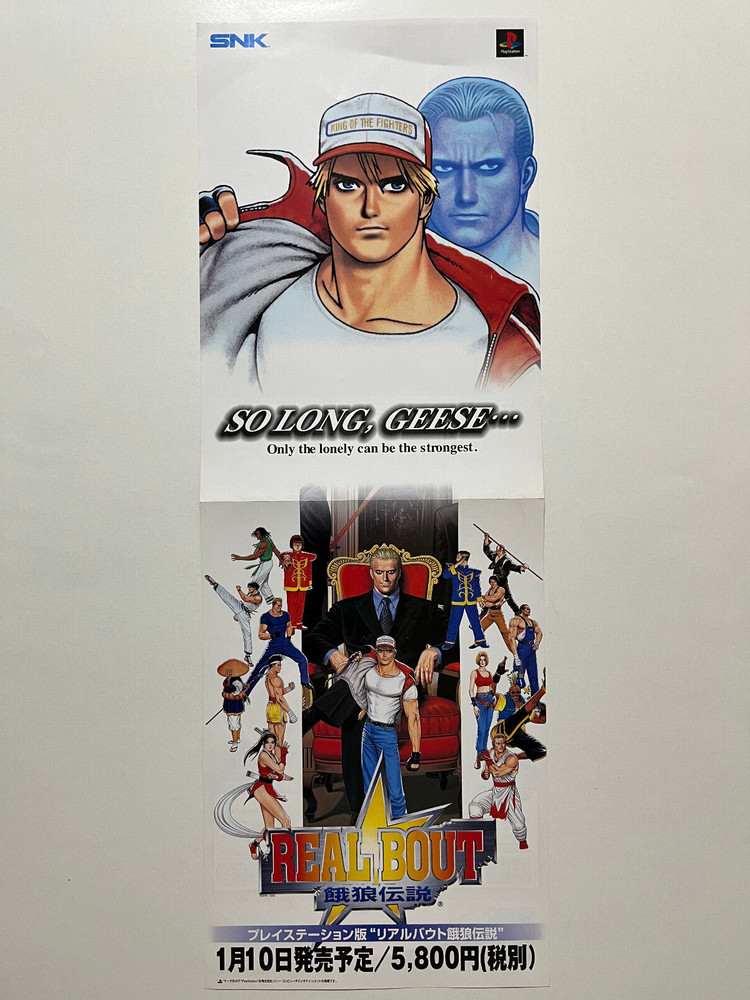 Real Bout Garou Densetsu Sony PlayStation Flyer Mini Poster Japan (SNK Neo Geo)