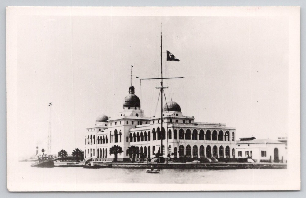 Suez Canal Office Port Said Egypt RPPC Real Photo Postcard Vintage