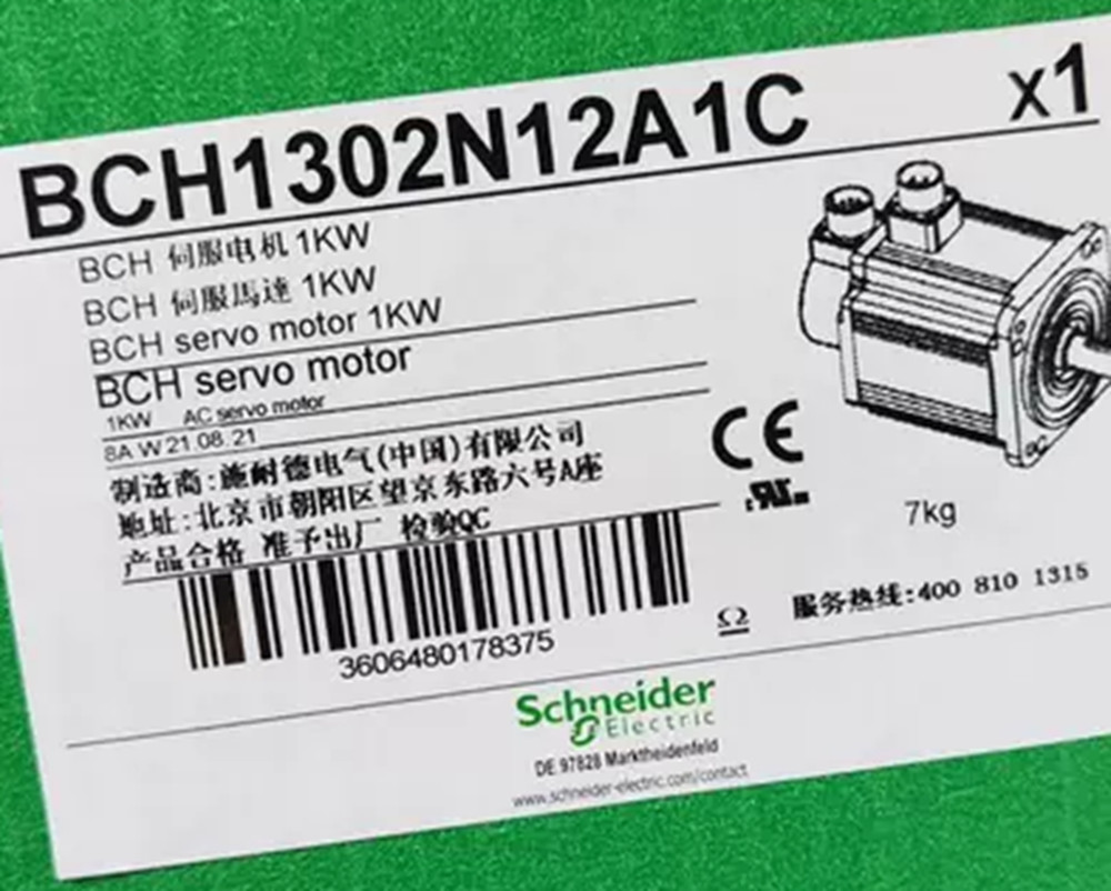 NEW SCHNEIDER BCH1302N12A1C Servo Motor