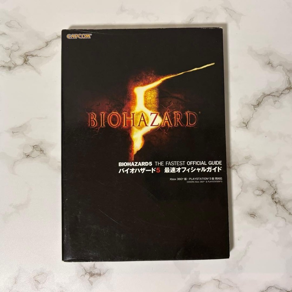 Resident Evil 5 Official Strategy Guide Xbox PS3 CAPCOM Used