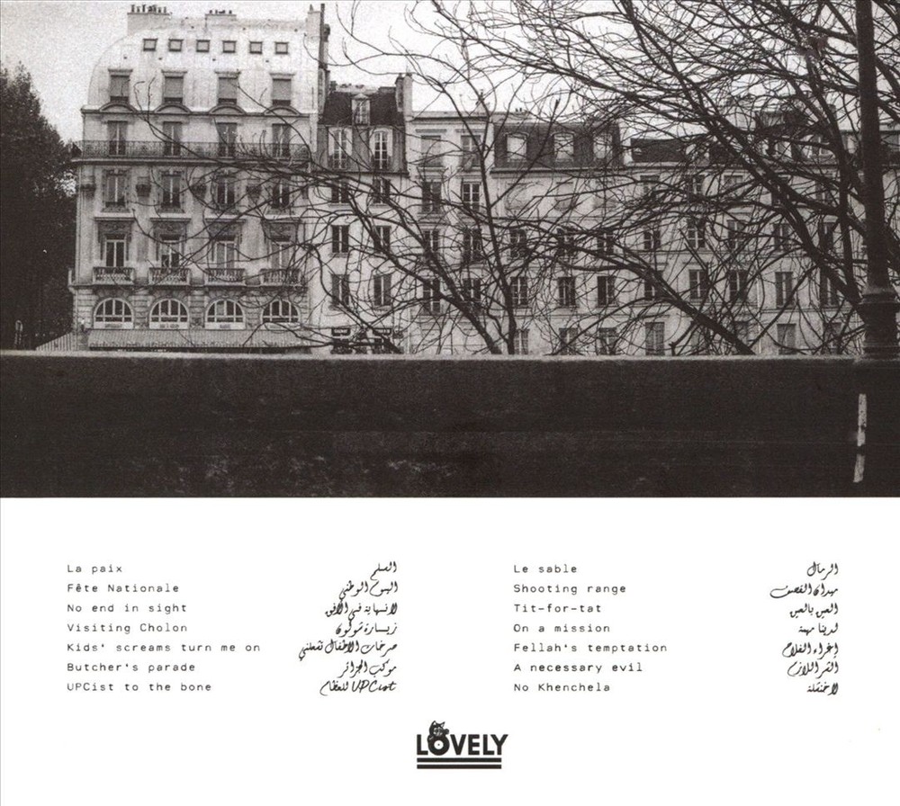 Nightwatchers Paix Ou Le Sable New Cd