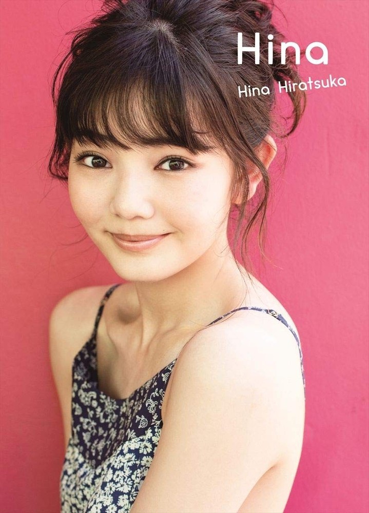 Hina Hiratsuka's first photo book 