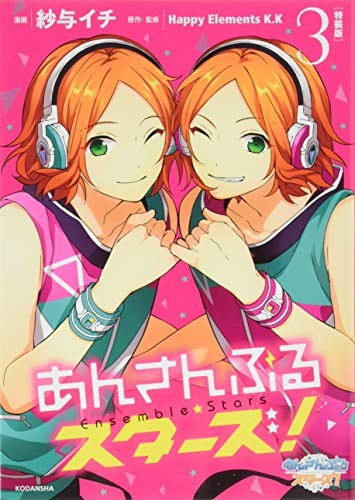 Mobile Game: Ensemble Stars! manga vol.3 Special Edition Japan Book book form JP