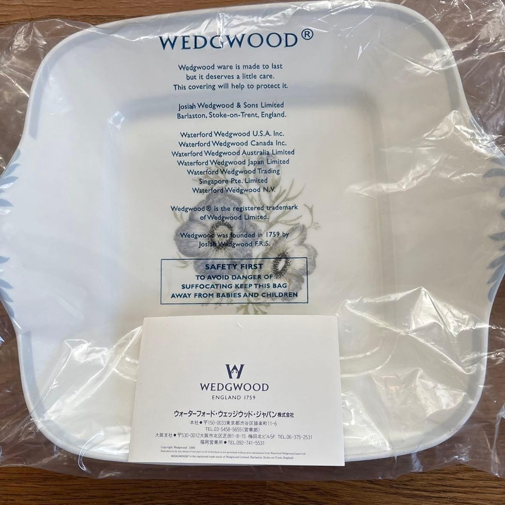 Wedgwood Glen Mist Flower Pattern Ceramic Plate 23cm w/ Box Unused
