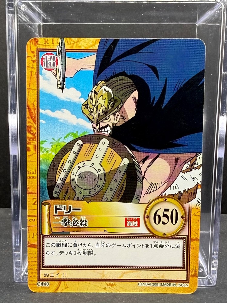 Dorry One Piece Hyper Battle Japanese card Bandai C440