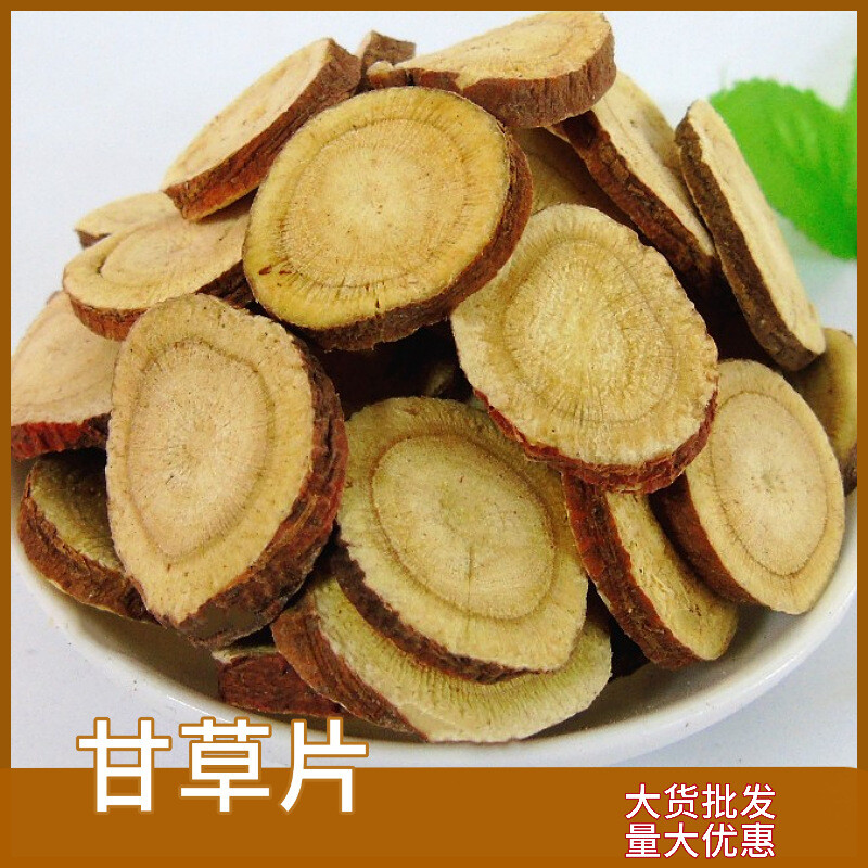 Wholesale high quality licorice tablets / large licorice herbal tea 17.6oz