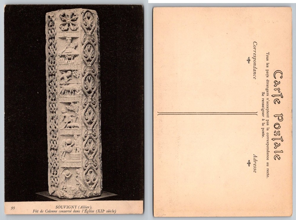 Souvigny Allier France 12th Century Church Column Postcard
