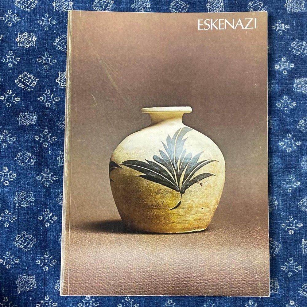 Early Chinese Ceramics and Works of Art 1974 Exhibition Catalog ESKENAZI
