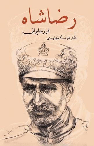 Hooshang Nahavandi Reza Shah, The Son of Iran (Paperback)Another great item from Rarewaves USA | Free delivery!