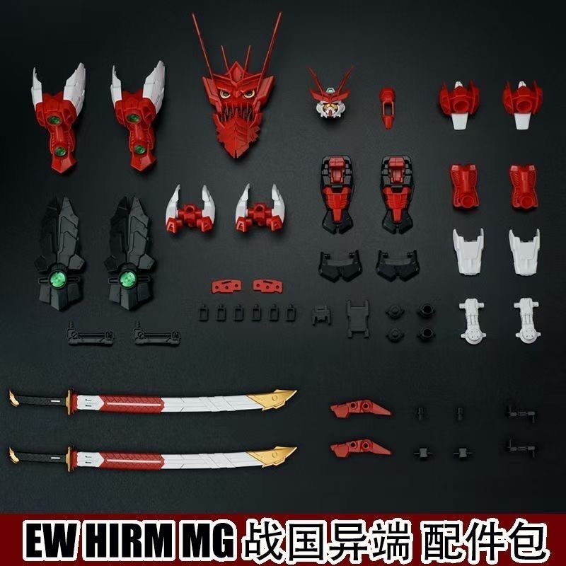 EW model Sengoku Astray modified parts for 1/100 MG HIRM Astray Red Frame