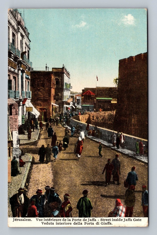 Israel- Jerusalem Busy Street Inside Jaffa Gate Old Post View Vintage Postcard
