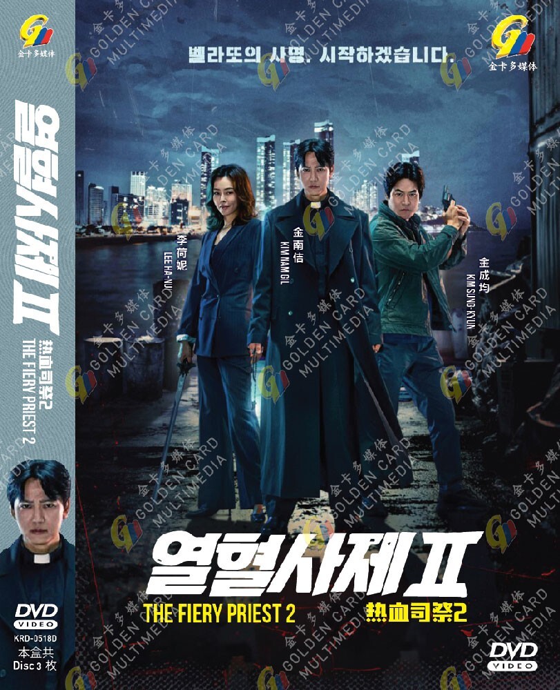 DVD KOREAN DRAMA THE FIERY PRIEST 2 热血司祭2 VOL.1-12 END *ENGLISH SUBS**REG ALL*