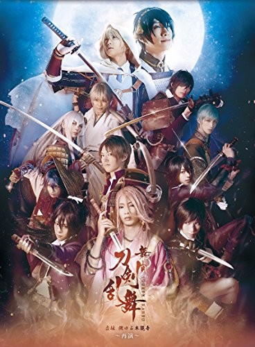 Stage Butai Touken Ranbu Kyoden Moyuru Honnoji Saien Limited Edi... book form JP