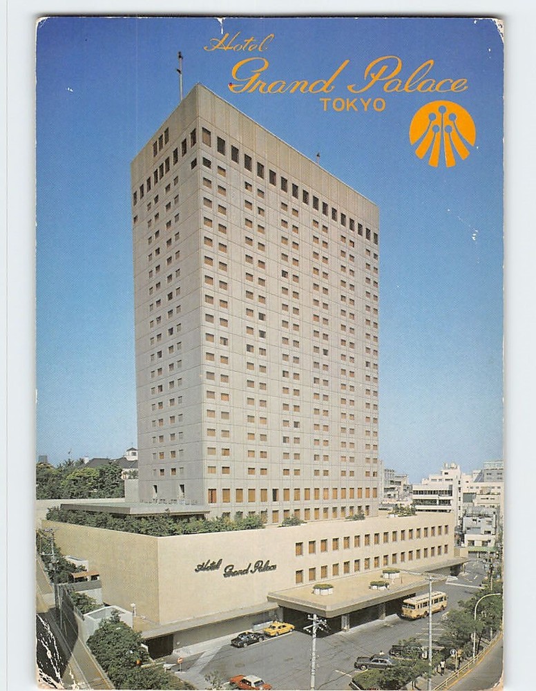 Postcard Hotel Grand Palace Tokyo Japan