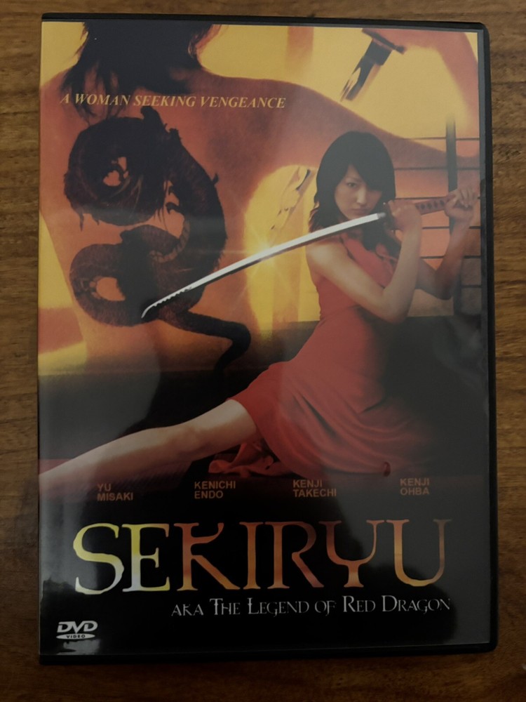 Legend of Red Dragon 2008 DVD Action Adventure Film