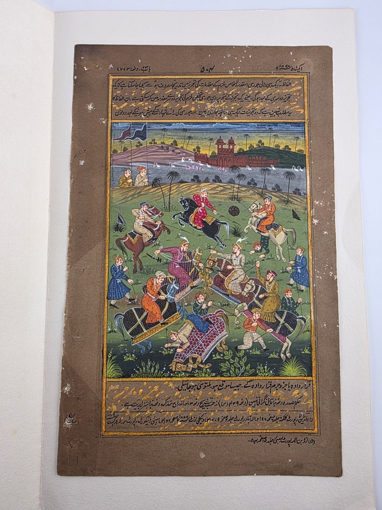 Indian Mughal Miniature Painting On Paper Hunting Scene with Arabic Calligraphy