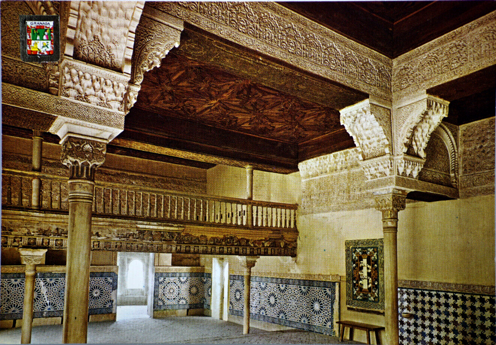 Postcard Spain Granada Alhambra Castle Mexuar Room Islamic Architecture Monument