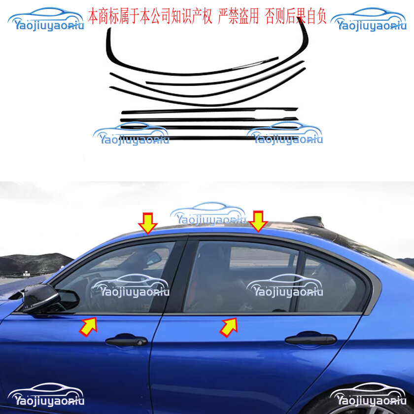 8pcs For 2013-2018 BMW 3 Series Black Steel Car Window Molding Black Strips Trim