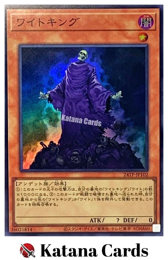 YuGiOh King of Skull Servants Super Rare 24TP-JP102 Japanese Card
