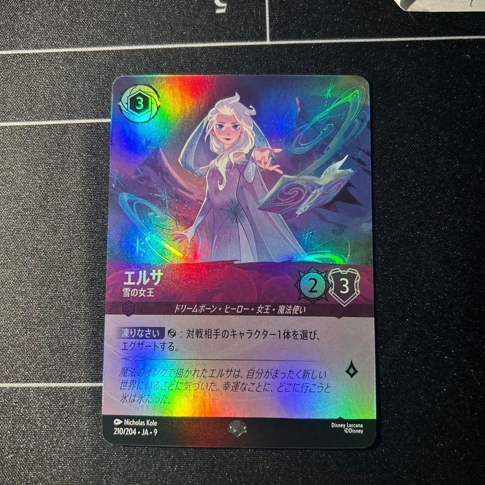 Disney Lorcana Elsa Snow Queen Foil Epic