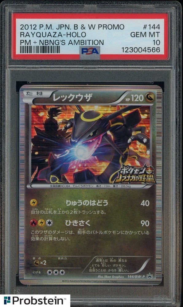 2012 Pokemon JPN B & W Promo PM + NBNG's Ambition #144 Rayquaza Holo PSA 10PROBSTEIN is actively accepting consignments !!