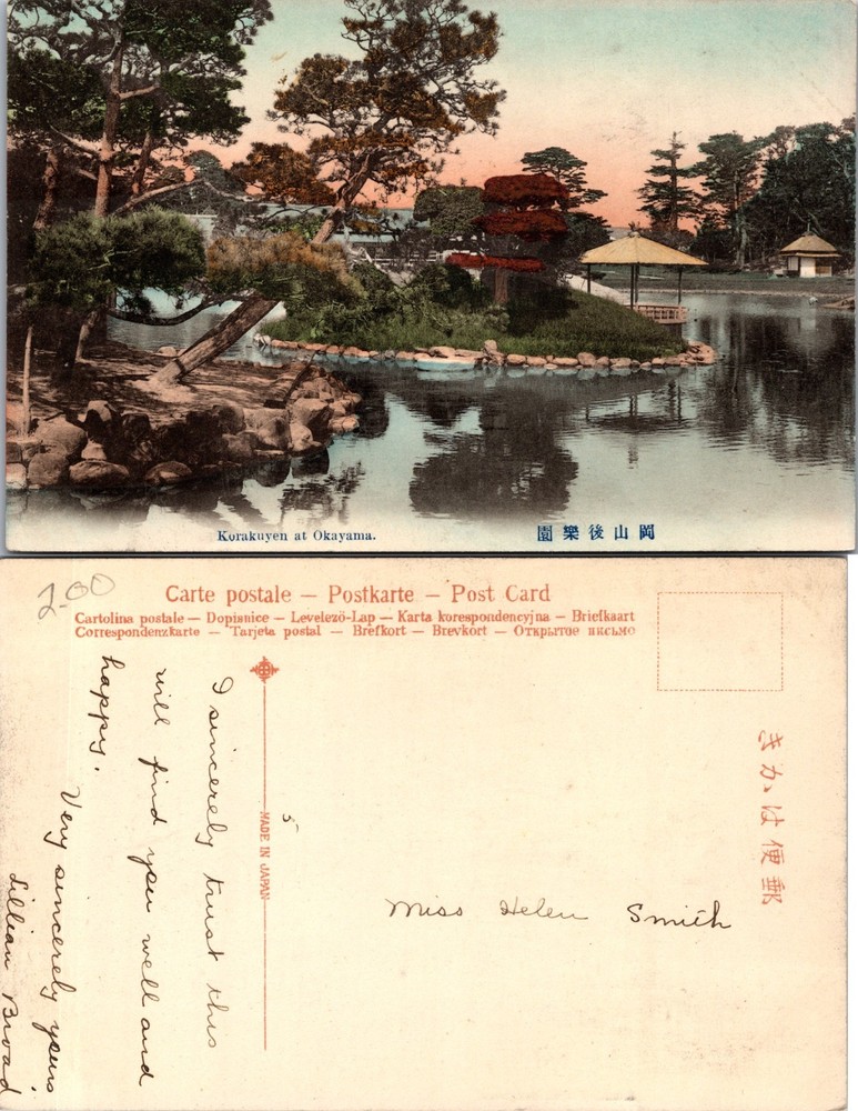 Japan Okayama Korakuen Pagoda Lake Postcard