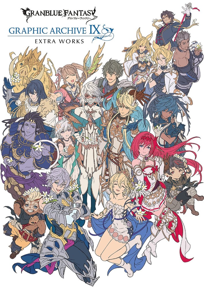 GRANBLUE FANTASY GRAPHIC ARCHIVE 9 EXTRA WORKS book form JP