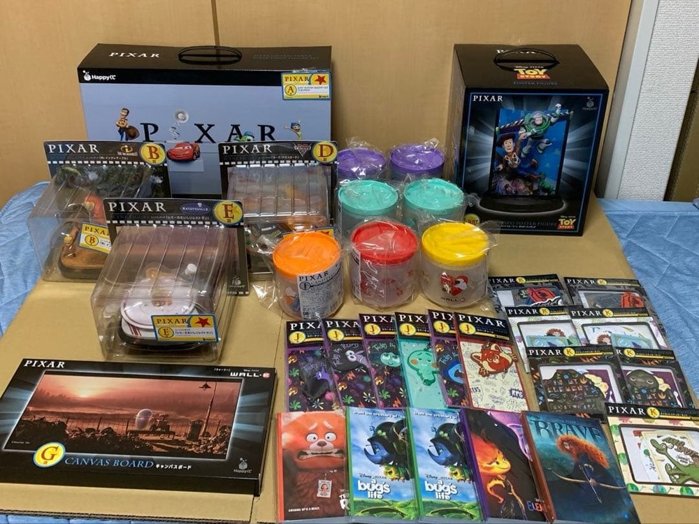 Happy lottery, PIXAR A prize, B prize, D prize, 4 types, last 1 prize, etc., a t