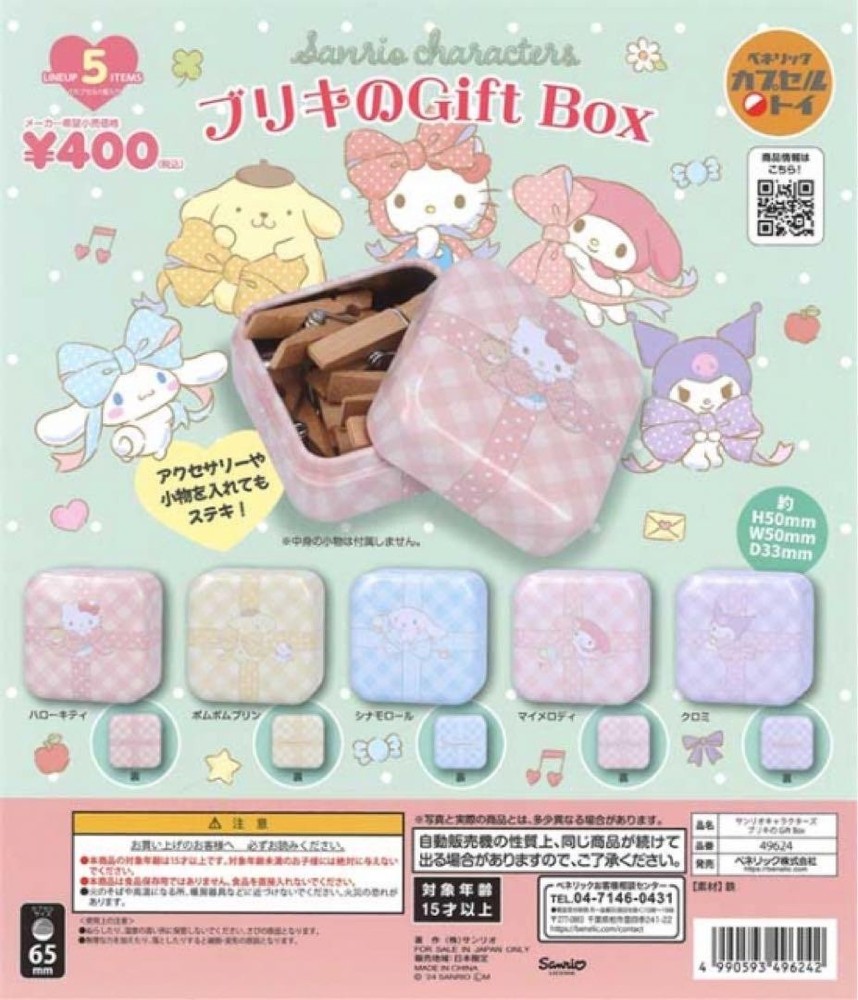 Sanrio Characters Tin Gift Box complete set 5 Capsule Toy NEW FS JP