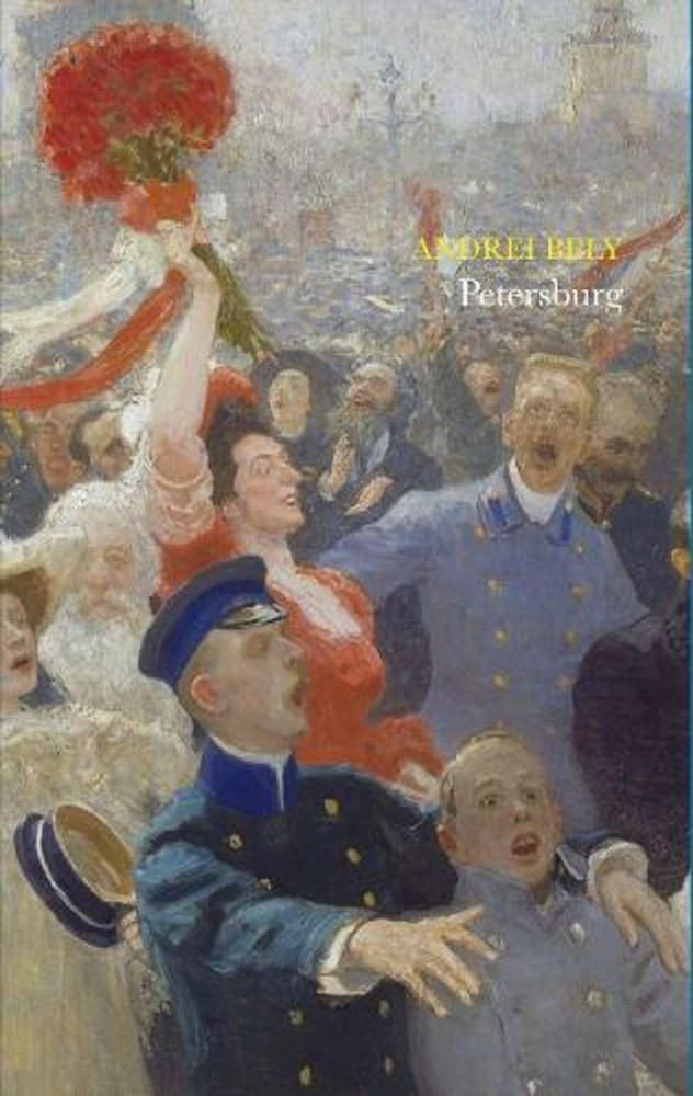 Petersburg by Andrei Bely (English) Paperback Book