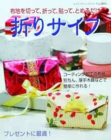 Easy! Handmade Wallet /Japanese Craft Pattern Book book form JP