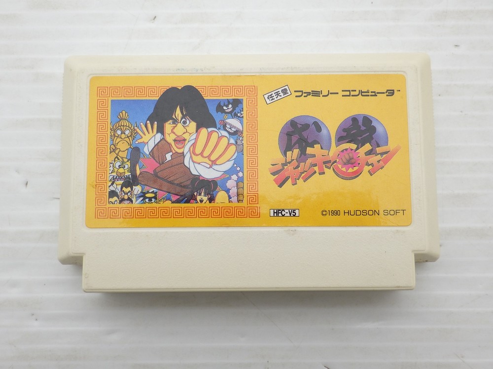 Jackie Chan's Action Kung Fu Famicom/NES JP GAME. 9000025492164