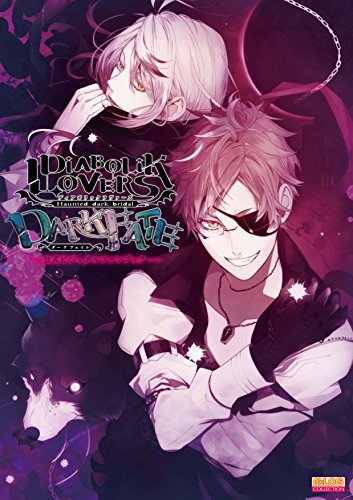 DIABOLIK LOVERS DARK FATE Official Visual Fan Book (B's-LOG COLL... book form JP