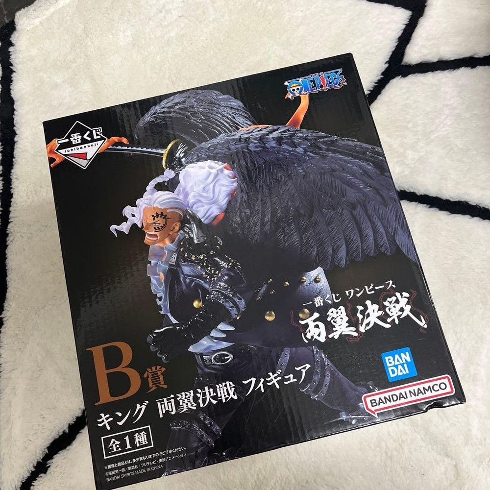 Ichiban Kuji One Piece Both Wings Battle King Figure Prize B Height Age 15+
